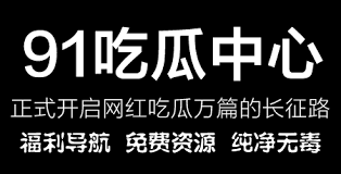 一些争议和